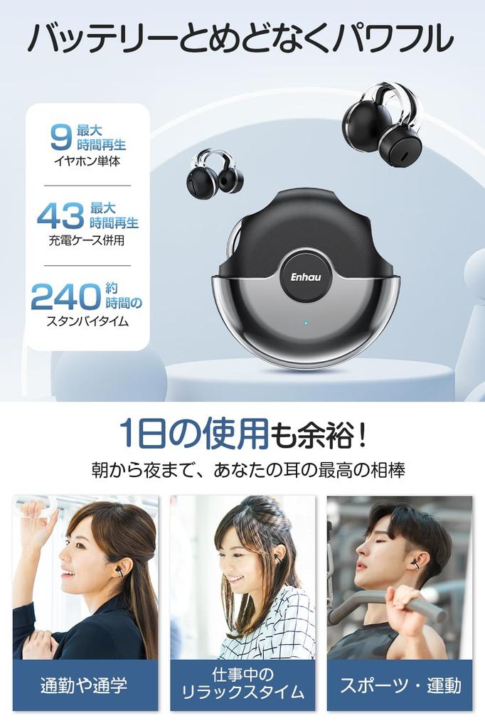 Наушники Bluetooth Ультралегкие Наушники-манжеты с костной проводимостью 43 часа долгой работы в беспроводном режиме с полной совместимостью с наушниками, которые блокируют ваши, оснащенные