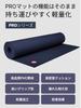 Manduka 5mm PROlite Yoga Training Exercise Mat Nimbu Mat, Thick, High-Density, Non-Slip, Durable, Soundproof, Mat, /