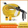 High-Pressure Car Wash Water Gun Set with Hose Nozzle