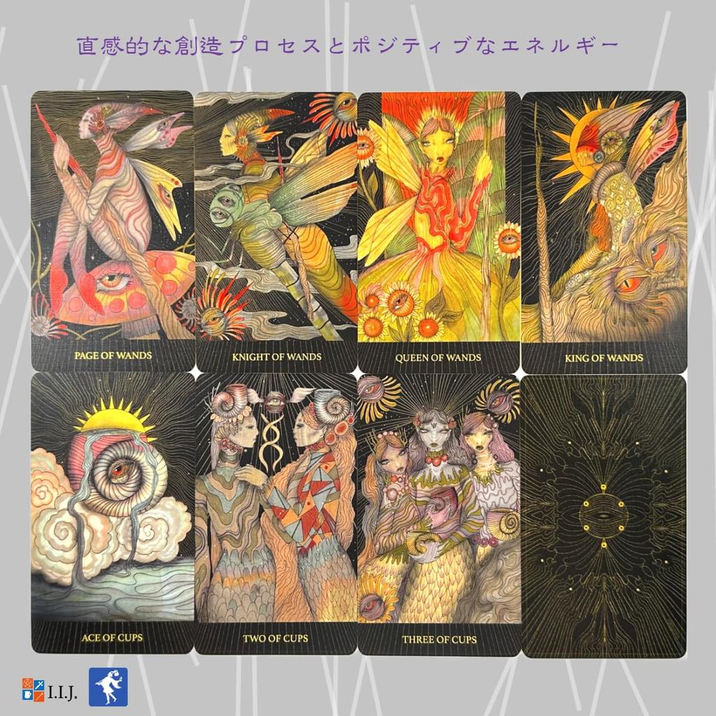 Утяжеленная версия карты Таро Гадательный глаз с японскими комментариями IIJ [Таро Разума] [Подлинная]