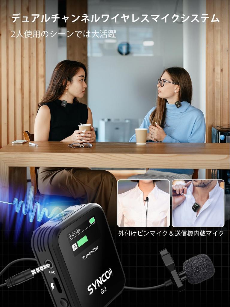 Wireless SYNCO G2 2 Transmitters 1 Receiver Easy To Operate Volume Adjustment Up To 200m Distance Transmission Video Shooting Online Class Compatible