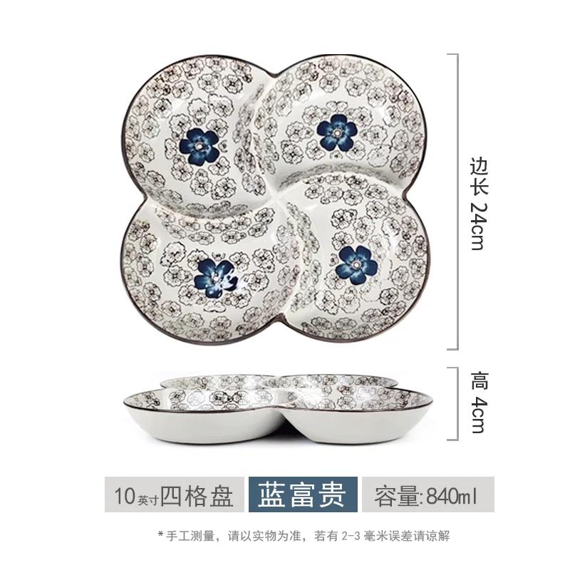 Разделительная тарелка в японском стиле, керамическая бытовая посуда для фруктовых салатов, многосекционная посуда для похудения, обеденная тарелка для быстрого питания, 1 шт.