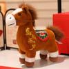 Horse Animal Plush Toy With Pp Cotton For New Year Gifts And Company Events