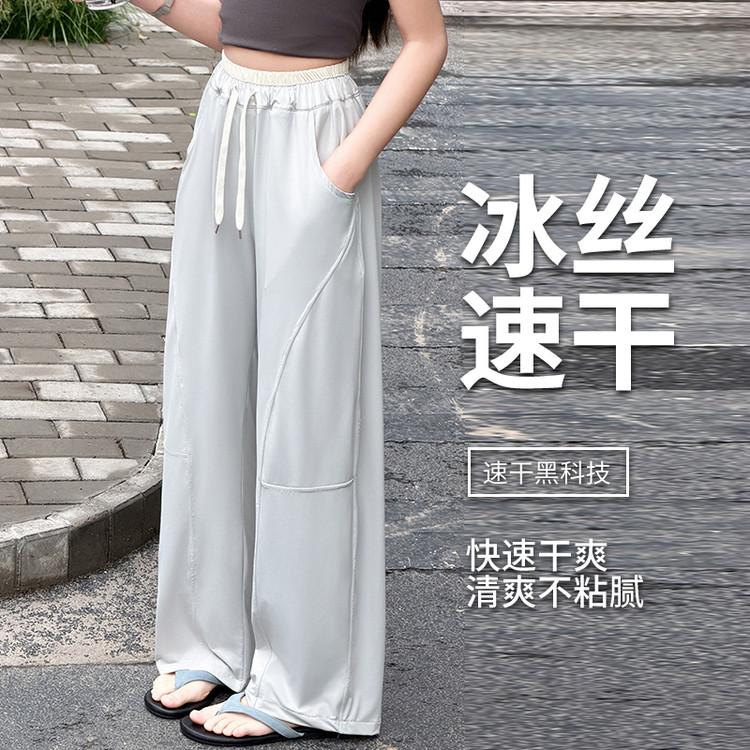 Girls' Summer Ice Silk Speed Drying Sports Pants