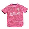 Palestino Chile Football Jersey 2024-2025 Home Away Kids Adult Soccer Shirt Breathable Cotton Blend Sport Wear