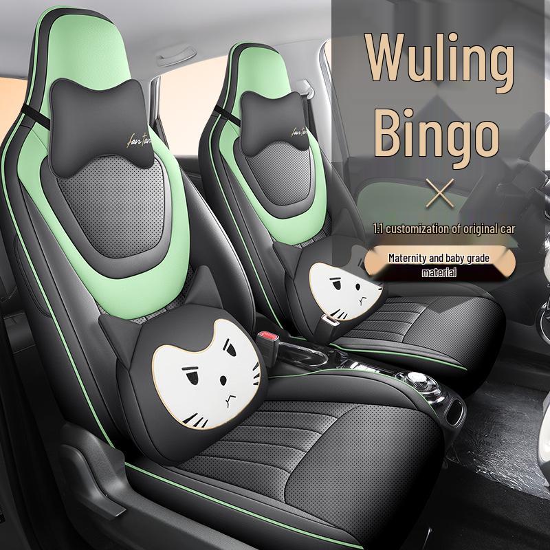 All-Season Wuling Bingo Seat Cover: Full Coverage Universal Car Cushion