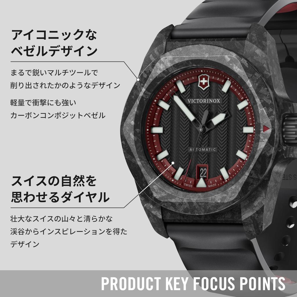 Victorinox ИНОКС. Автоматические наручные часы Ограниченная серия Красный и черный циферблат с черным резиновым ремешком Корпус из углеродного композита Набор мультитулов Ремешок