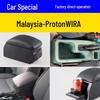 Совместимый Proton WIRA Подлокотник Бокс для хранения аксессуаров Модификация