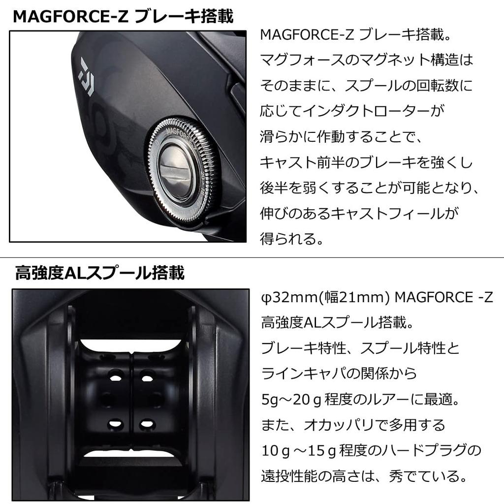 Daiwa Катушка для приманки 22 Tatula TW 80H (Модель 2022 года)