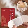 Moxibustion Self Heating Patch, Suitable for Shoulder, Neck, Knee, Waist Portable and Comfortable Shoulder Home Warming