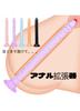 Semaxy Anal Silicone Long Beyond the Fish Scale Anal with Suction Super Long Anal Anal Anal Unisex Adaruto Goods with Concave and Convex Black S Plug,