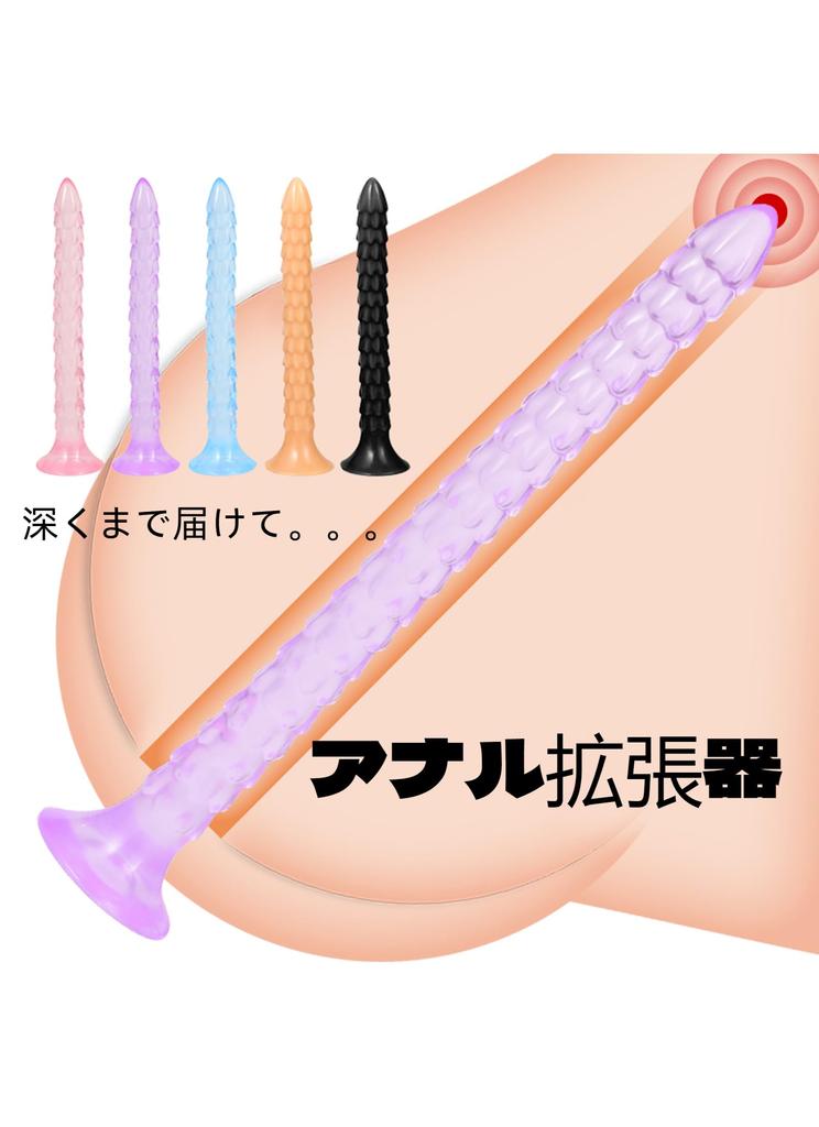 Semaxy Anal Silicone Long Beyond the Fish Scale Anal with Suction Super Long Anal Anal Anal Unisex Adaruto Goods with Concave and Convex Black S Plug,