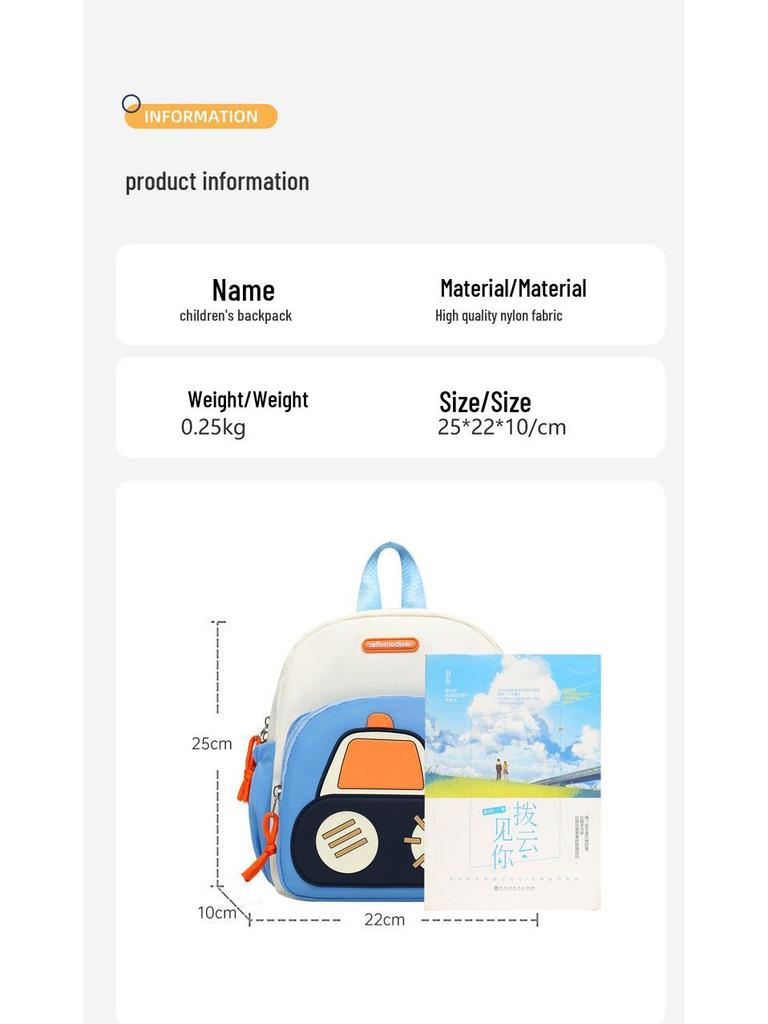 Милый рюкзак-экскаватор для мальчиков и девочек детсадовского возраста 3-6 лет