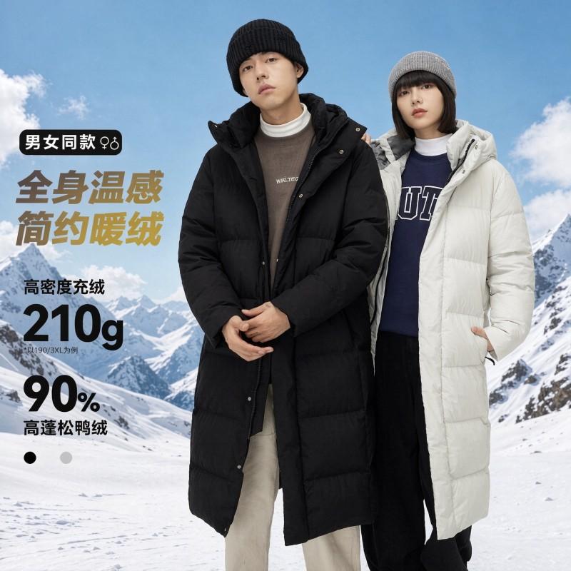 2026 Winter Long Down Coat Couples Warm Windproof Hooded Puffer Jacket Over-the-Knee