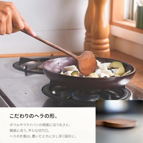 kuki Wooden Spatula [Official ki duki] OKUDAIRA BASE Design Wooden Turner Spatula Rice Paddle Round Gift