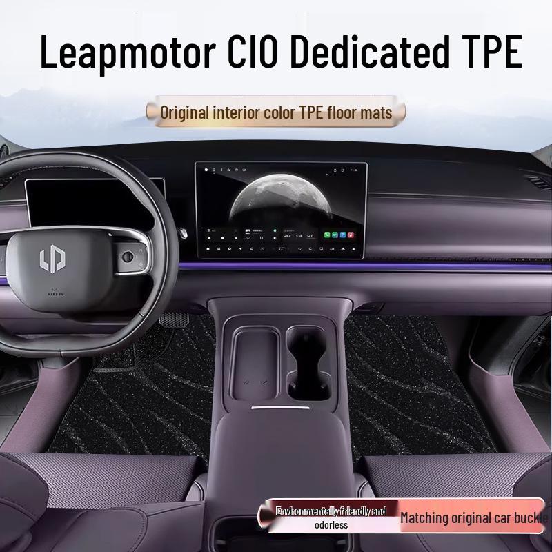 Коврики на пороги и пол Leapmotor C10 из ТПЭ: Модель 25/26, Полное покрытие, Двухслойный, Цвет оригинального автомобиля, Устойчив к грязи и износу.
