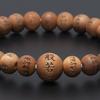 Buddhist Altar Store Takita Shoten Specially Selected Bracelet Prayer Beads Heart Sutra Engraved Bracelet Indian Sandalwood 8mm Beads 2 Bead Prayer