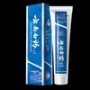 Зубная паста Yunnan Baiyao