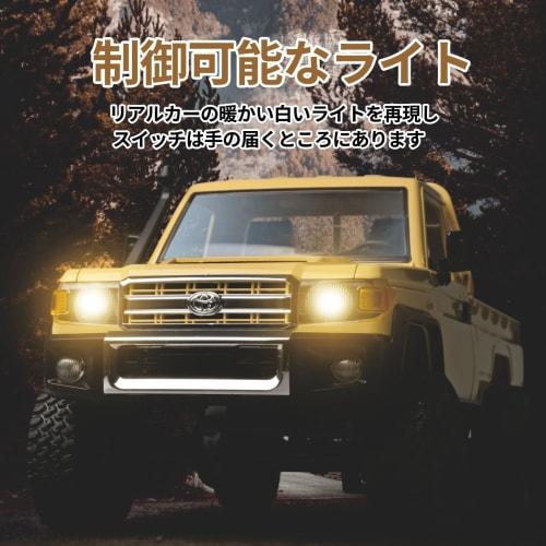 Ritaosan Toyota RC Car for Kids, Popular Off-Road Truck, 36cm Large Light Truck Crawler, 1/12 Scale, 4WD Remote Control Car, 2.4GHz, Controllable Ligh