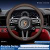 Совместимый чехол на руль с защелками для Porsche Cayenne, Macan, Panamera, 718
