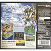 Dragon Quest IV: Chapters of the Chosen