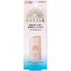 ANESSA Perfect UV Mild Milk 60ml x 2 Bundle Pack UV Sunburn Prevention 2-Pack (NA) - - Protection,