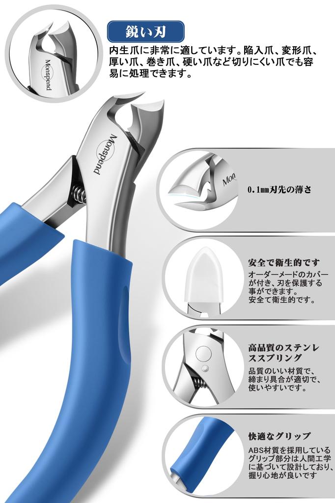 Monspend Nail Clippers and for Hands and Popular in Suitable for Thick Deformed Ingrown and Foot Suitable for Seniors and Stainless Unisex Includes