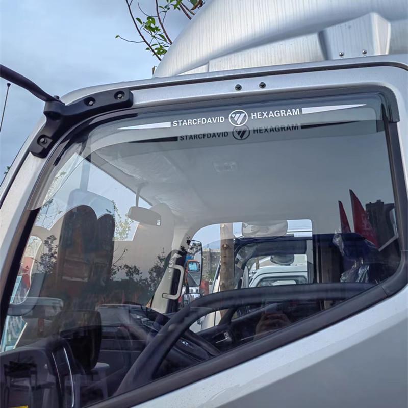 Совместимо с Foton Aumark S1/S3/S5: Козырек-ветровик на боковое стекло автомобиля с логотипом