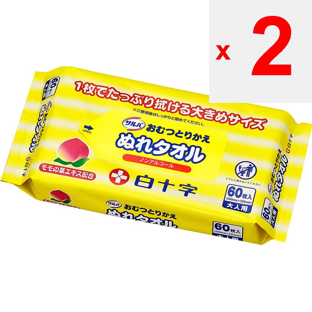 Влажные полотенца Hakutoji Salva 60 шт. для смены подгузников Салфетки, не подлежащие смыванию Средства для купания и ухода за кожей Салфетки, не подлежащие смыванию