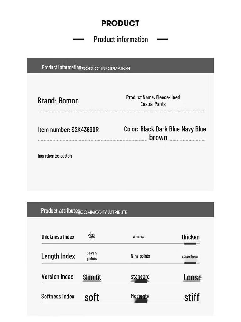 ROMON Men's 2025 Thermal Lined Straight-Leg Casual Trousers