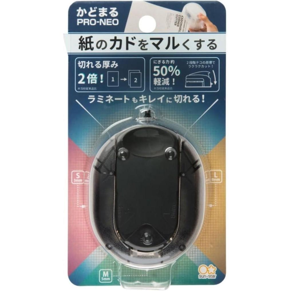 Sunstar Угольный резак Kadomaru PRO NEO Черный S4765079