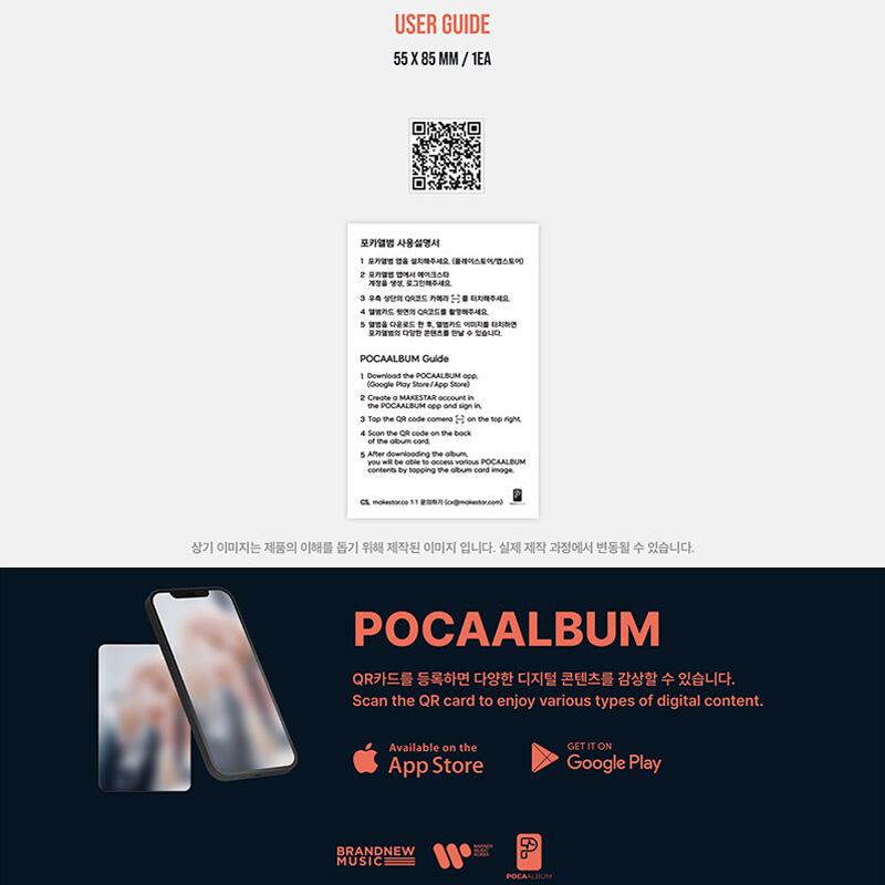 AB6IX EP 9-й альбом BORN LIKE THIS (ПОКААЛЬБУМ)