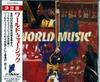 CD VARIOUS - Ketteiban World Music Japan World Music Used