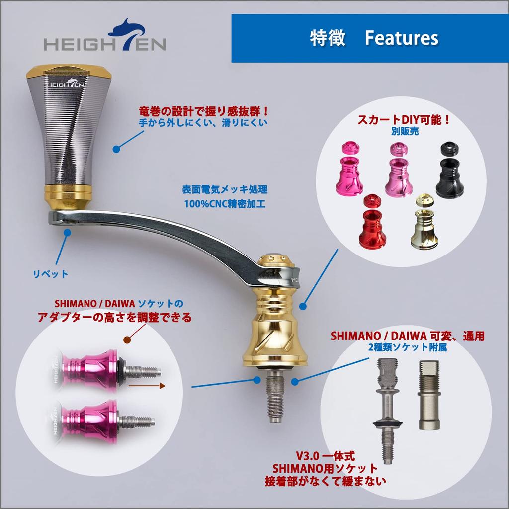 HEIGHTEN 56mm Reel Handle with 23mm Knob for Shimano Daiwa Universal Spinning Reel Tornado Series (DAIWA) (Gunmetal/Gold) (411)