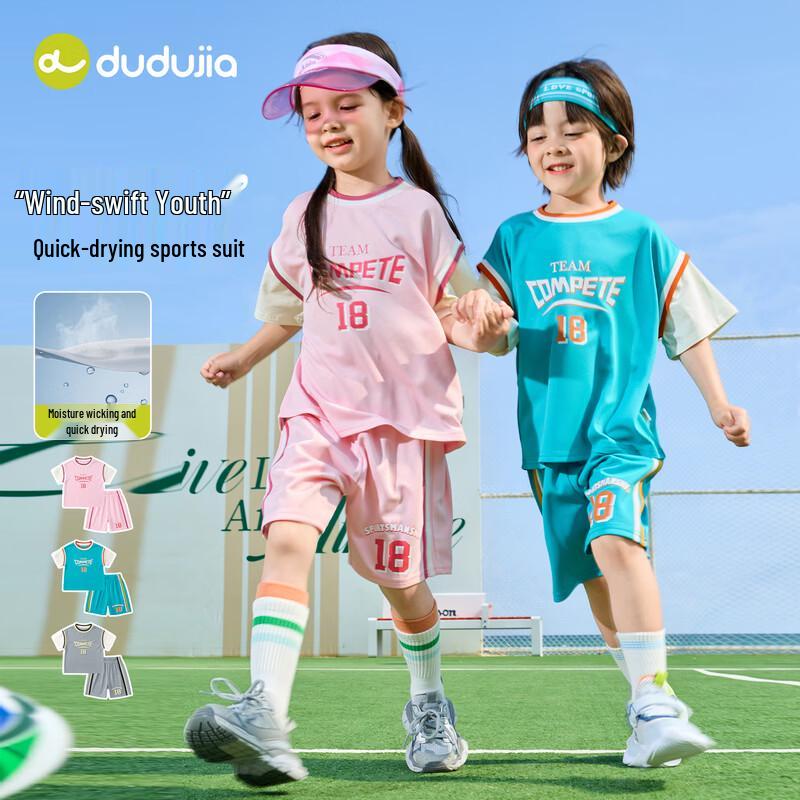 Kids' Quick-Dry Summer Sports Set