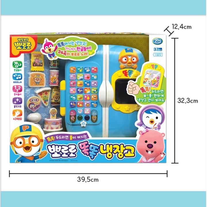 Умный холодильник Pororo, детская игрушка