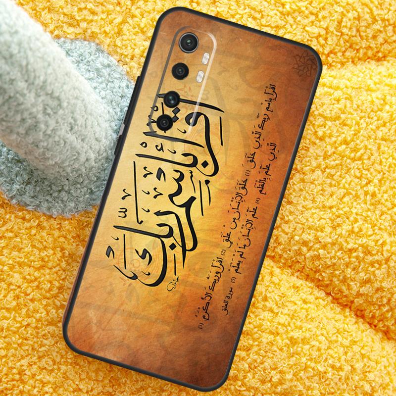 Арабский Коран Исламские Цитаты Мусульманский Чехол Для Xiaomi 17 Pro Max 13 14 15 Ultra 13T 14T 15T Чехол Для POCO X7 X5 X6 F5 F6 F7 F8 Pro