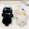 Cartoon Different Eyes Cat Plush Toy Pendant Soft Stuffed Kitty Doll Keychain Backpack Car Bag Key Ring Decor Kid Gift