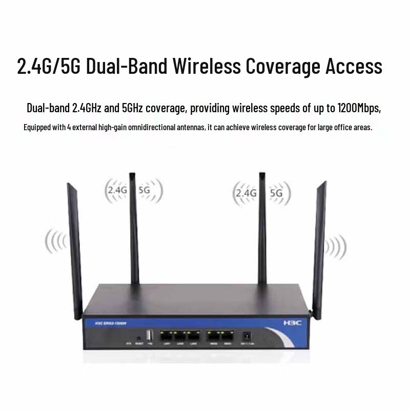 H3C ERG2-1200W Gigabit VPN Enterprise Router