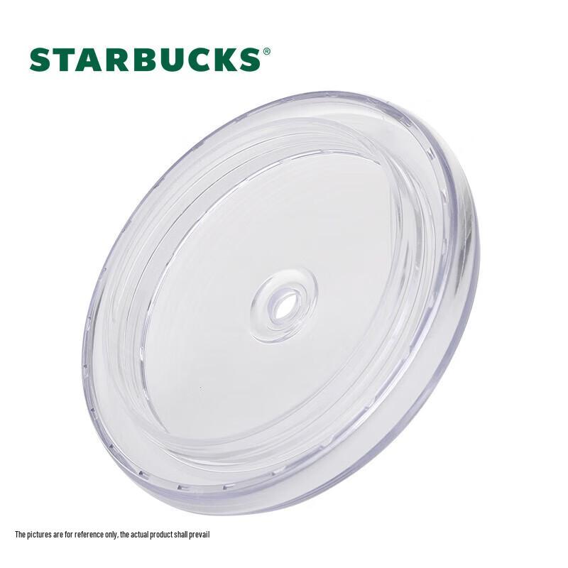 Starbucks Green Mist Dream Double-Wall Straw Tumbler 710ml