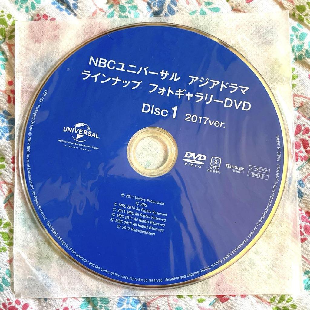 [USED] Korean drama Remember ~Beyond Memories~ DVD box