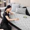 Funda Sofá  Summer Home Cool Feeling Slipcover Non-slip Ice Silk Houndstooth Sofa Cushion Couch Sofa Cover