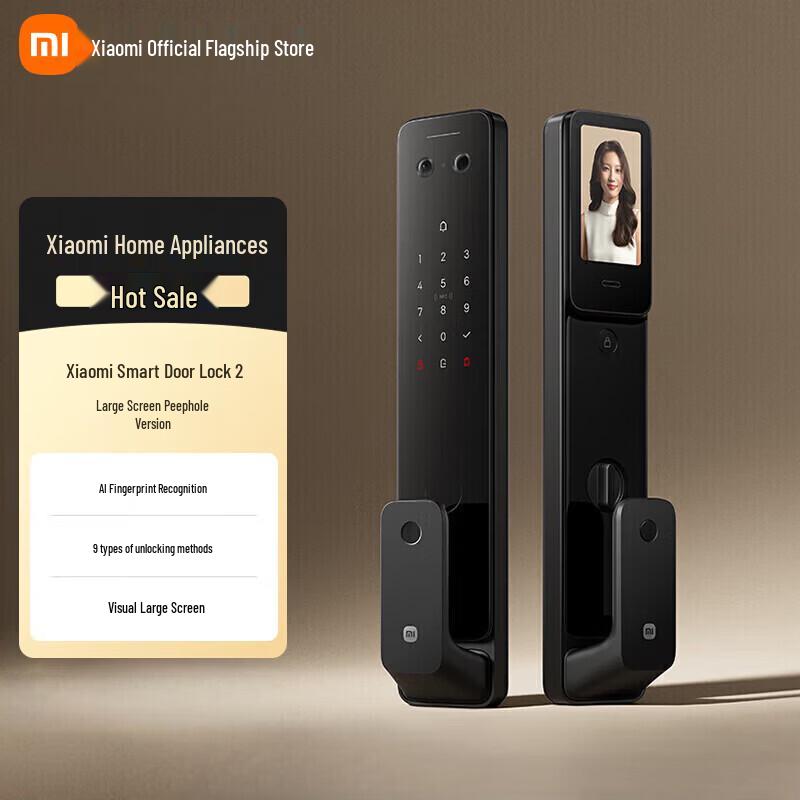 Умный дверной замок Xiaomi 2 с большим экраном и глазком