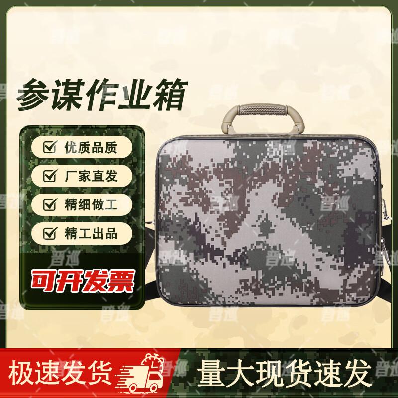 JinXun Tactical Gear Storage Box