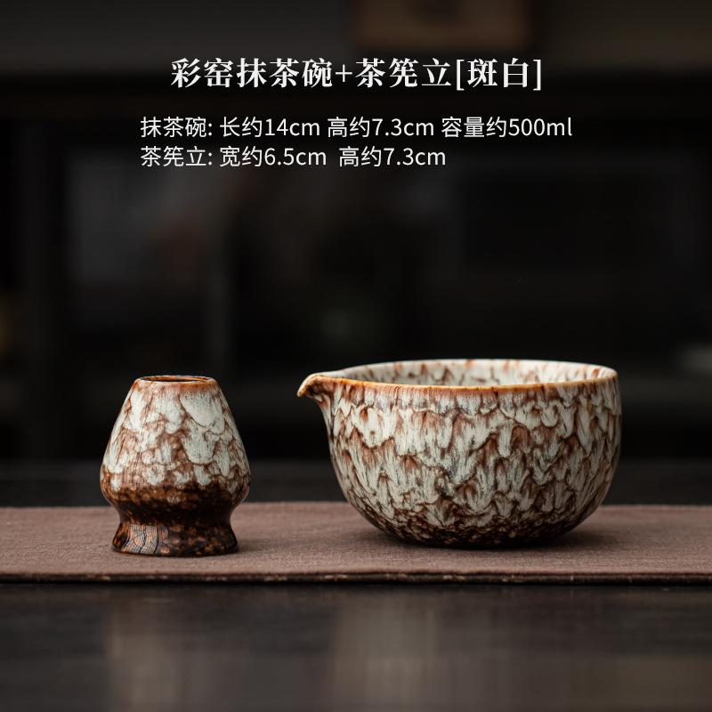 2PCS New Ceramic Matcha Bowl Set With Pouring Spout Reusable Tea Whisk Holder Food Grade Handmade Japanese Green Tea Bowl