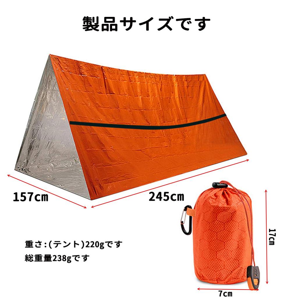 FuooooGui Аварийная палатка для улицы Аварийная палатка Простая палатка Легкая Водонепроницаемая Складная 2-местная Алюминиевое Одеяло Для Выживания И Спасения Кемпинг