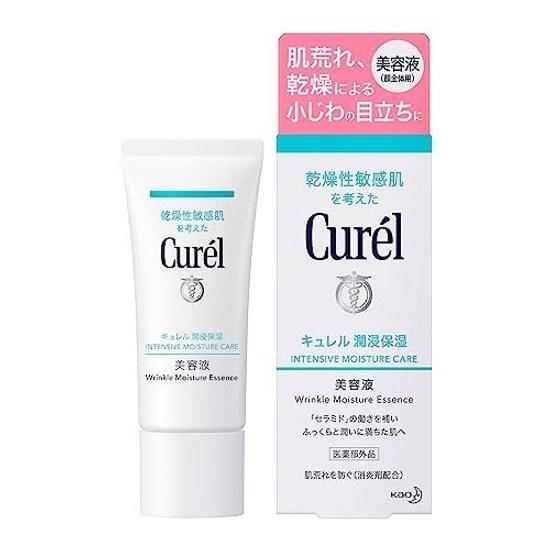 Curel Глубокоувлажняющая сыворотка 40 г