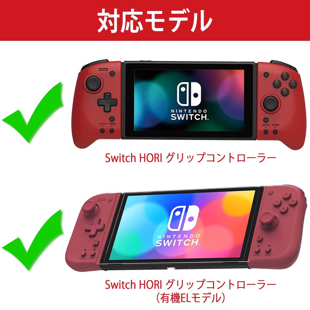 Эксклюзивный совместимый с хранилищем контроллер Hori Grip для Nintendo Switch Split Pad Red [чехол Aenllosi] Pro/Compact (Только случай)