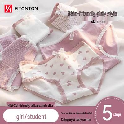 Подростковые антибактериальные хлопковые трусы FitonTon - 5 штук