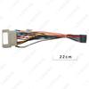 Hyundai Elantra/Tucson & Kia Cerato 16P Android Large Screen Navigation Power & Audio Cable
